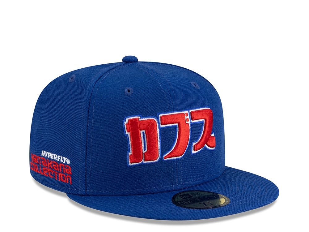 New Era Chicago Cubs Hyperfly Edition 59Fifty Fitted Cap